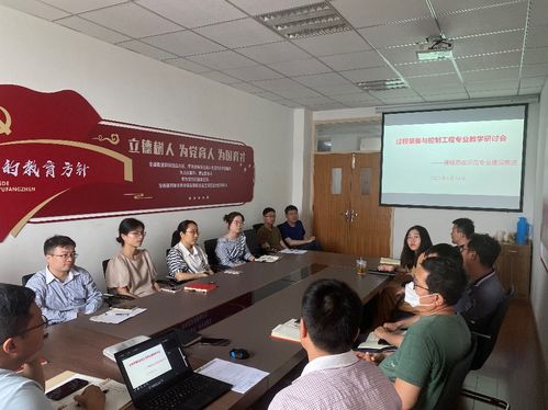 深化專業(yè)內(nèi)涵，聚焦行業(yè)前沿——記我院過程裝備與控制工程專業(yè)主題教學(xué)研討及影視技術(shù)培訓(xùn)活動(dòng)