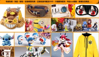2015年，動(dòng)漫游戲開發(fā) 馨漫園不可錯(cuò)過的朝陽產(chǎn)業(yè)